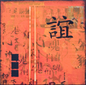 Art Asian Coral